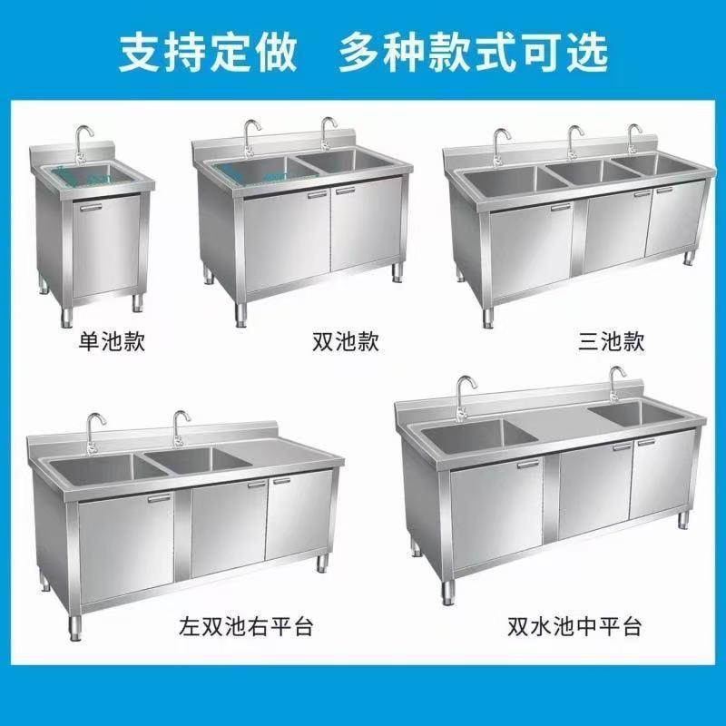 麦不锈钢门拉工作台带水池平台柜水槽一849841体灶台饭店丰商用家