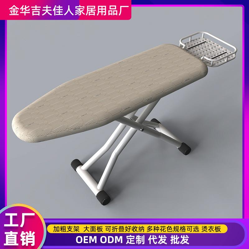 高端熨烫耐高温熨衣板折衣板烫家用叠电板熨斗垫熨2025/5/1衣服板