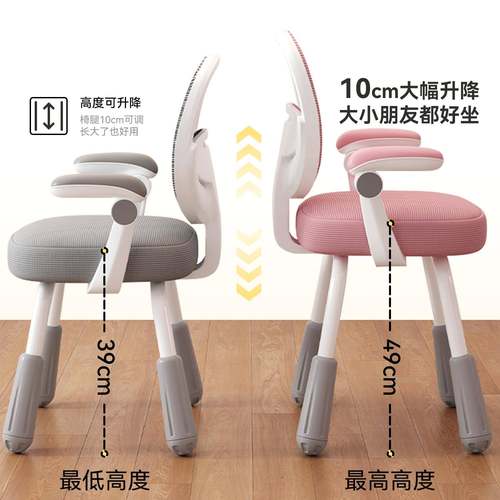 儿习椅家用调节升降学生座童椅书桌写字椅子学-正矫坐姿学习靠背