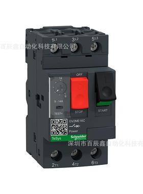 原C厂电动机护断路V器马达G2ME08C-EGO保10C14C16C2021C22C32C