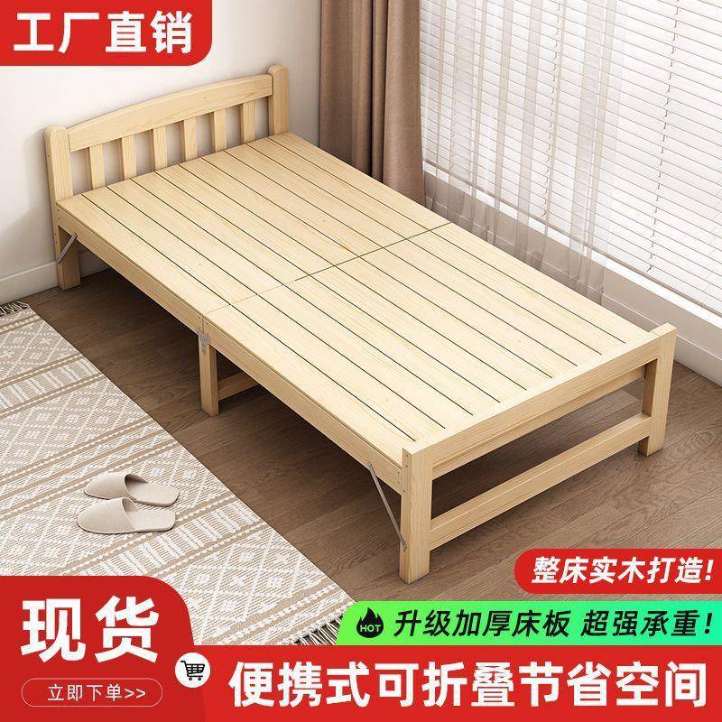 可折房实木床家用简易双人单人床办公LYA室睡床觉出叠租经济型折