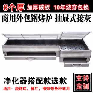 厚加包钢烧烤F7679ST5子烤商用木炭摆摊户外鱼羊肉串炉大号不锈钢