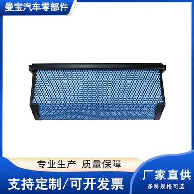 现蜂窝空滤清器P气629641PP629641A32002工程机械蜂窝空滤厂家货