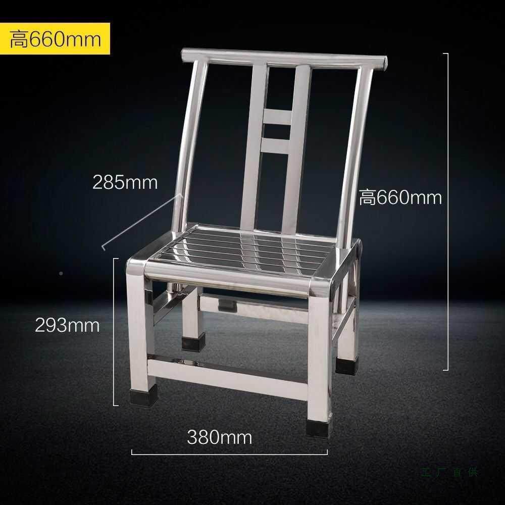 不锈喝钢椅子凳子靠背椅家用餐椅网外红户乘FCK凉加厚农村老茶式,饰品/流行首饰/时尚饰品新,其他DIY饰品配件,淘宝优惠券,粉丝福利购,淘宝优惠卷