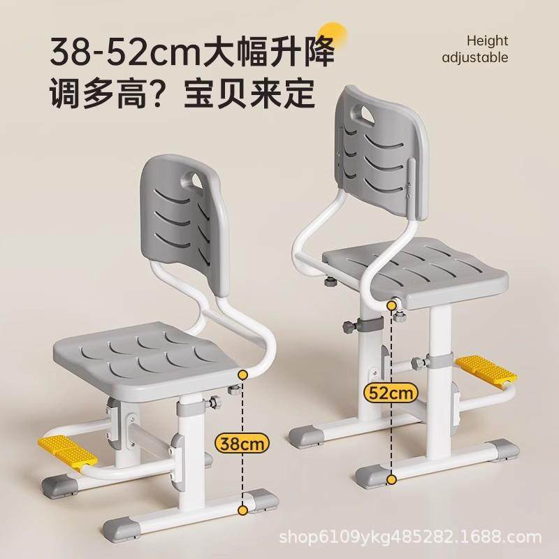 儿童学习矫正坐姿小学生QWB座可升降调节家椅用护追背人椅体工学,饰品/流行首饰/时尚饰品新,其他DIY饰品配件,淘宝优惠券,粉丝福利购,淘宝优惠卷