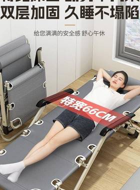 椅休折叠CMS办公室午睡椅家用阳休闲椅台子2025新款坐睡午两用沙