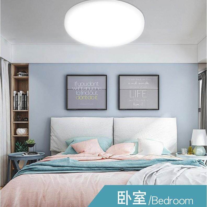 太吸顶834灯带遥控阳可调时段30W能太阳能过道灯太阳能台阳灯卧室