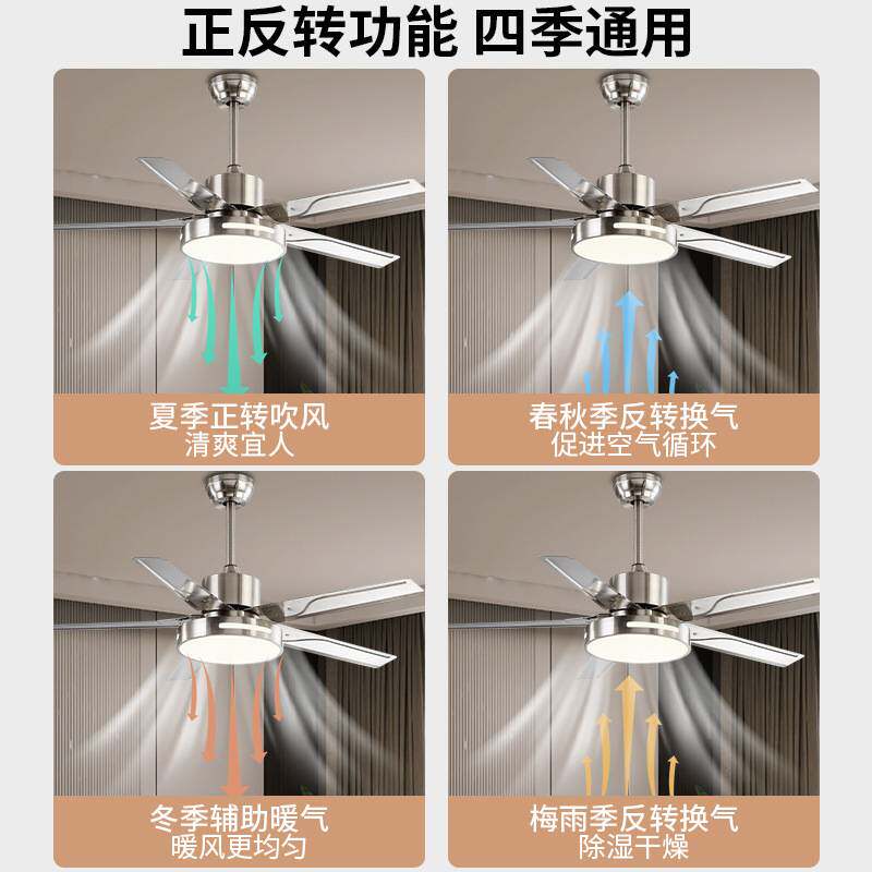 钻石牌风扇灯家用一体吊扇灯复古客厅餐厅不锈钢吸顶带灯电风扇