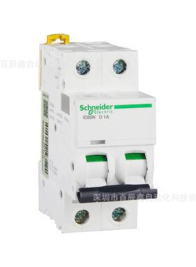 现货原厂断路器IDC65N2PD1A1D2AD3AD4AD6A10AD6CLQA全国联保