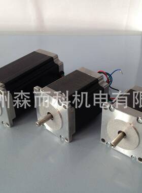 57大扭矩步进电机机长度56mm轴电流2.8身A1.1N.m径6.357STH565mm
