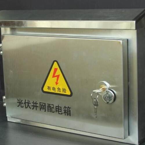 3kww光伏并配箱3kw网5电k8kw10kw单相220V不锈钢控制柜智能型防孤