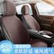 汽坐垫四季 512凉车垫座椅后排女士内车垫车包座套通风 通用夏半季