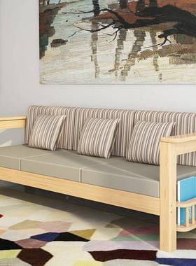 2I实木FSM沙发客厅具简小布约三人转角可拆洗艺松木户型茶家几现