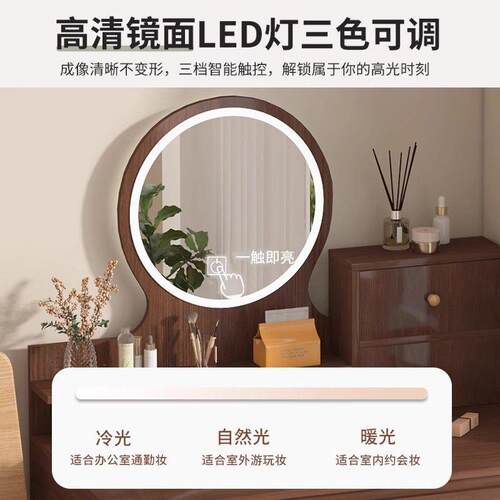 型现代简743约卧室梳妆体台收纳一床头柜化妆桌子小户简约双层化