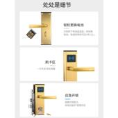 酒店刷卡锁宾馆锁磁客卡寓民宿ED205应木门公ic卡房智能感电子锁