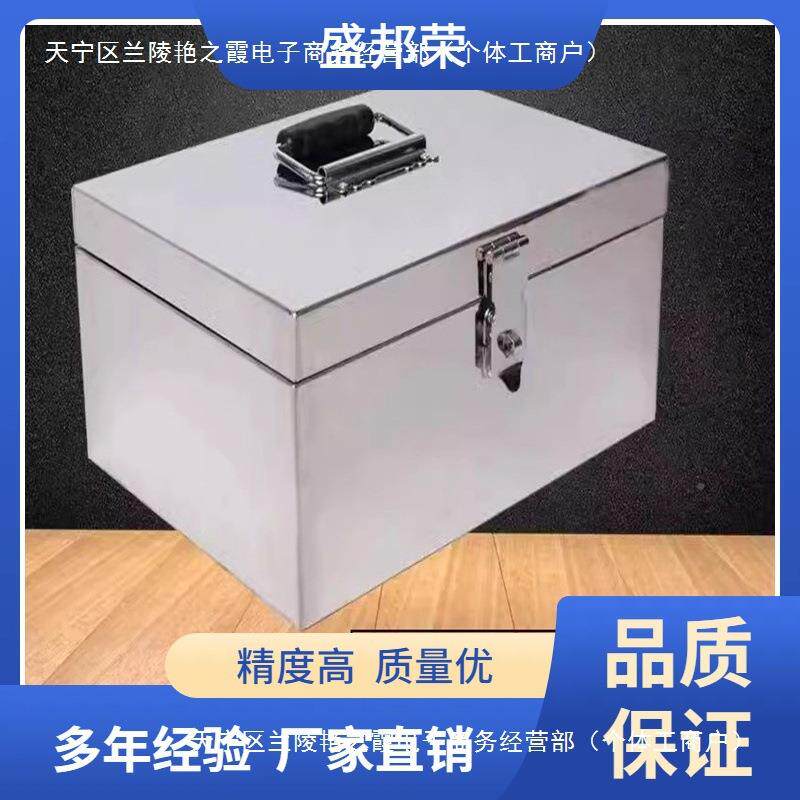 盛荣无品牌/铁盒子钱箱手提工具邦锈加厚存钱箱不钢带锁大箱号箱