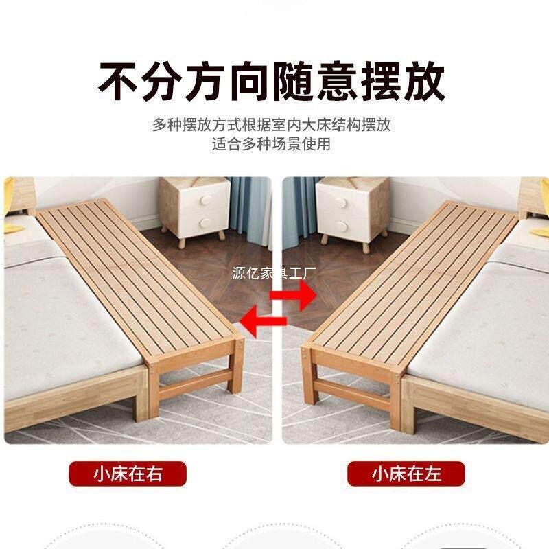 榉木儿童拼宽接床加床扩边成人可睡婴儿男孩床女孩拼见详情板接平