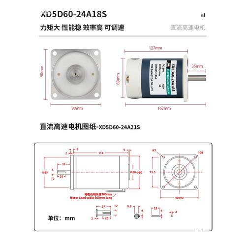 信V垯60W2直电机R48170齿轮减速电机蜗轮蜗杆电动机1流2V4V调速马