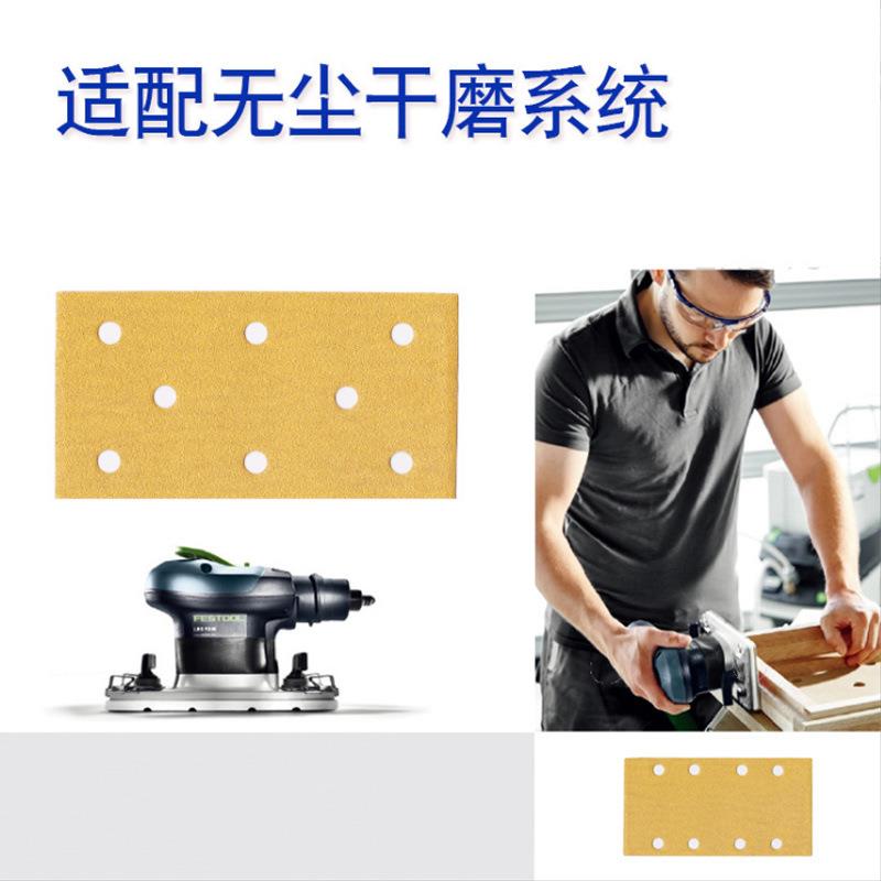 欧帝黄砂95X1嘉80手方形干RJQ磨砂纸黄色植绒刨打磨抛光原汽车子