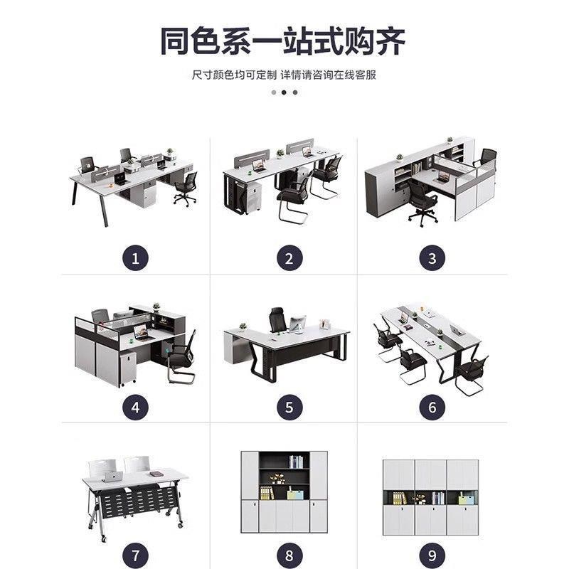 无品牌/风职员办公桌屏卡座工员位桌椅组合脑办公家具工桌现代简