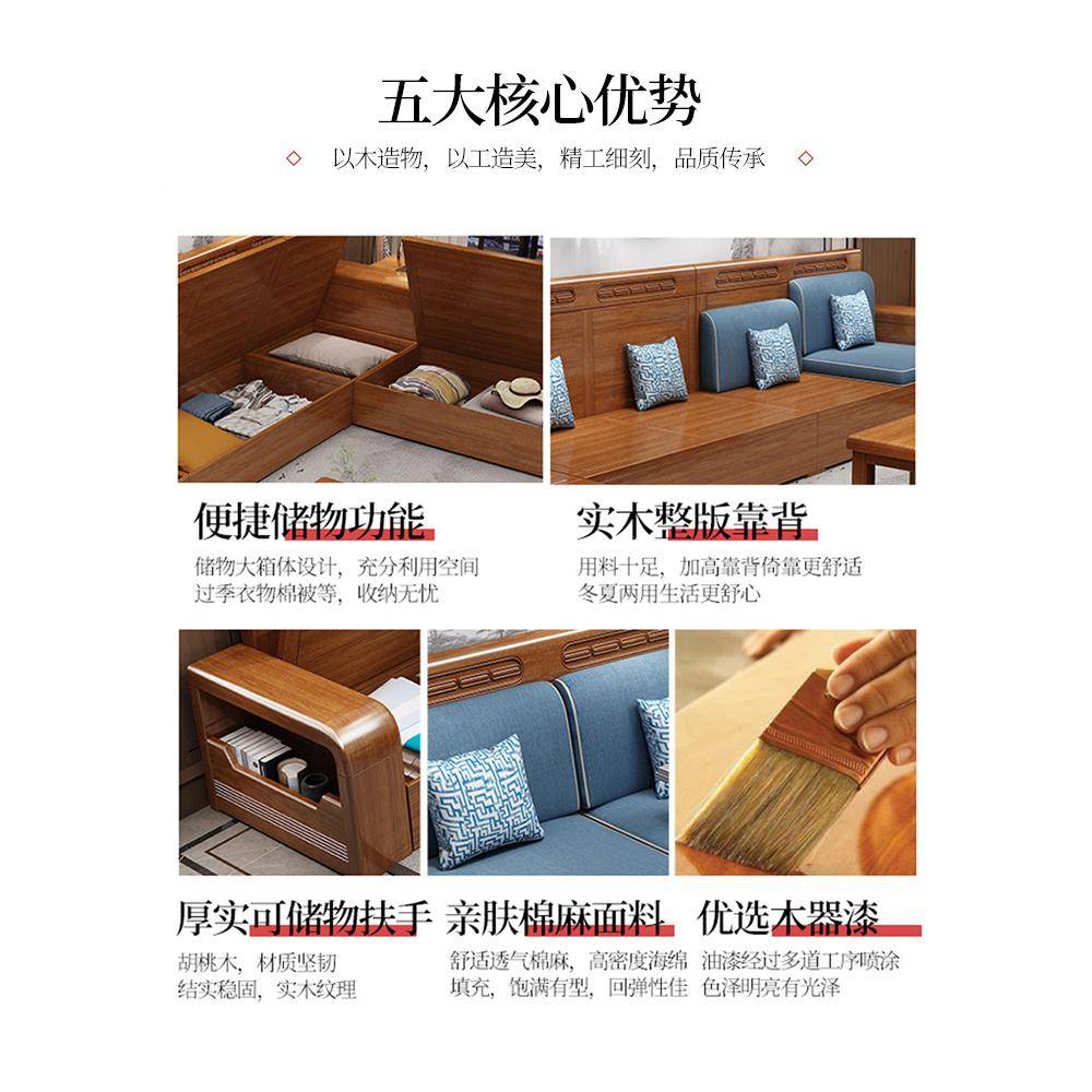 爱莱胡桃木实木沙发客实厅胡桃木沙全木新中式家发沙现代简约原木
