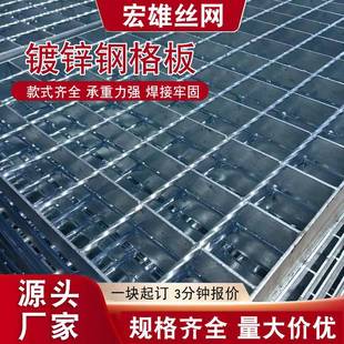 排水沟盖板热镀锌钢格板伏走光48道热格镀锌钢栅板洗车房板地格栅
