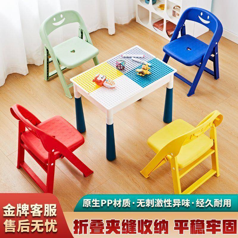 加厚幼凳儿园无品牌/彩色椅子儿童折叠小凳子靠背椅小板家用矮小