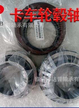 卡车轮毂轴承F-568879尺寸78x130511x1352110285车卡6轴承厂家