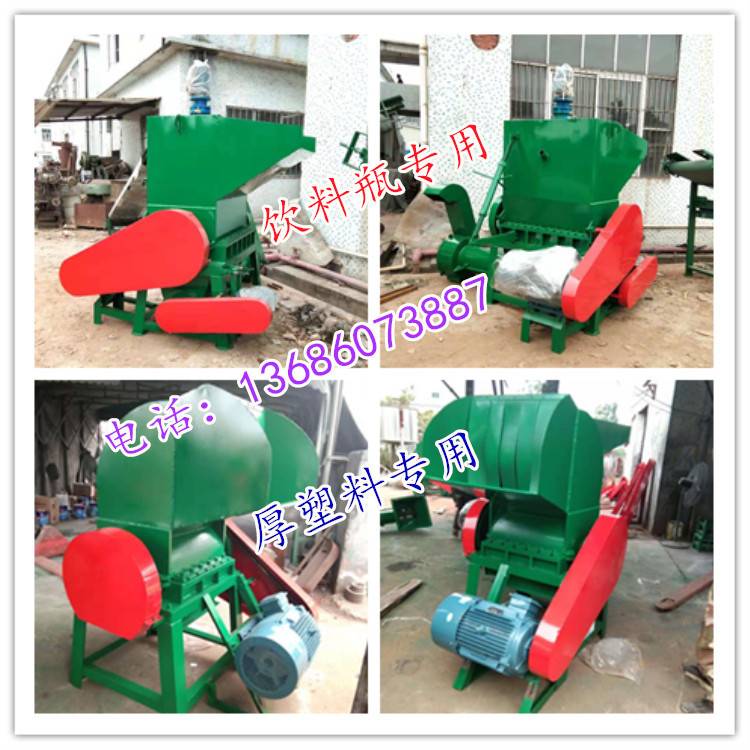 厂家直销油墨桶粉碎机|酱油壶粉碎清洗一体机|废旧塑料胶框破碎机