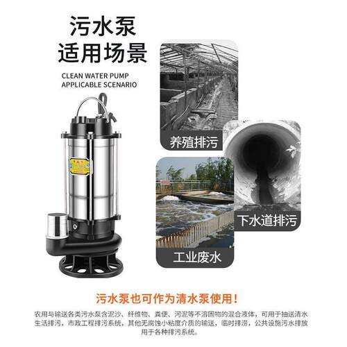 包邮家用潜水泵1220V小型抽泵寸吸水高程家用井扬水水ETE农用清水
