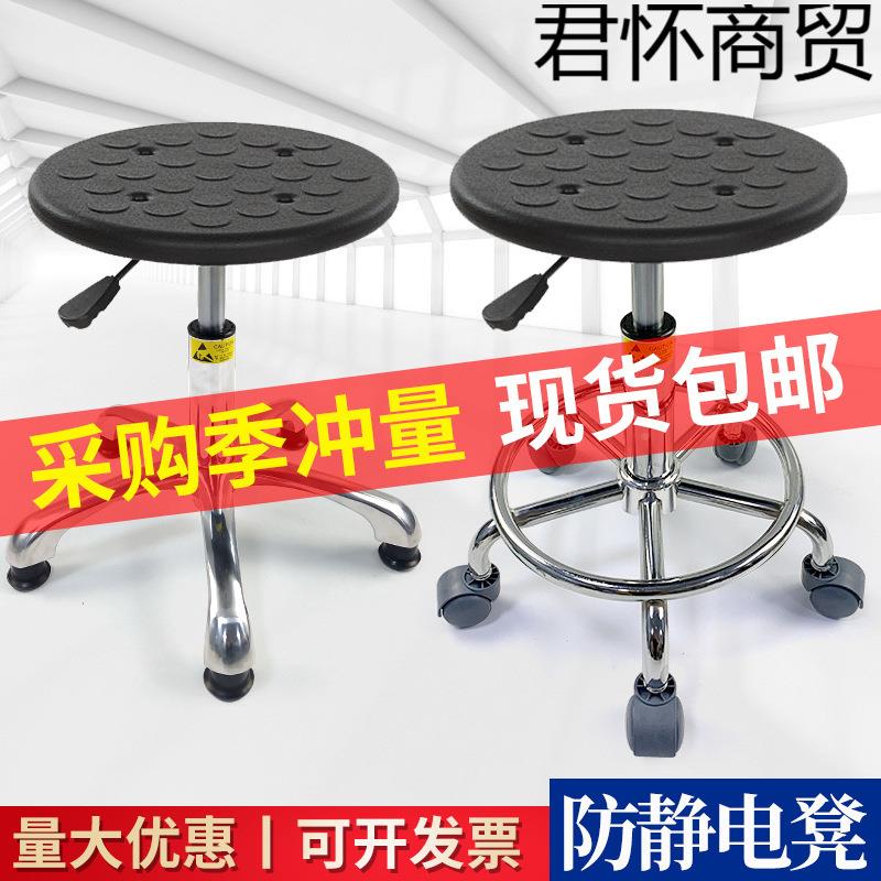防静子电23131321凳升验降旋转圆凳无尘车间工厂流工水线作椅子学