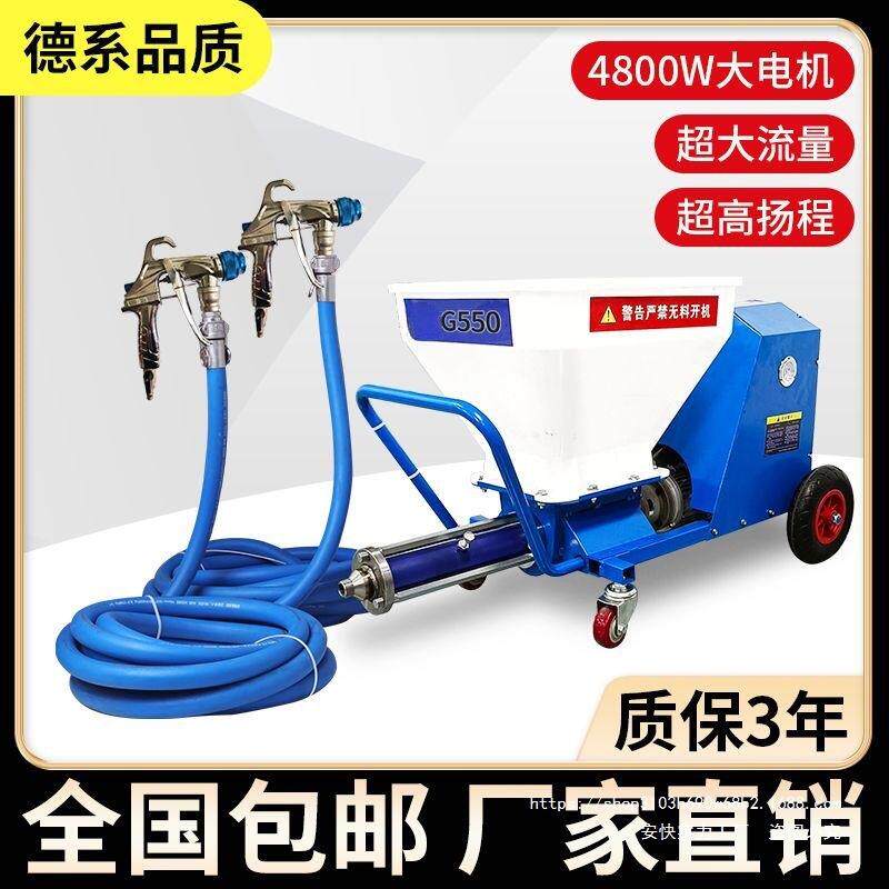 腻真石漆见描述喷涂机外墙粉抗裂水泥砂火浆防涂料石头漆大功率一