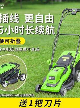 电动割草机用小VFW型除草机充电式打草机坪大率手推锂功电家草修