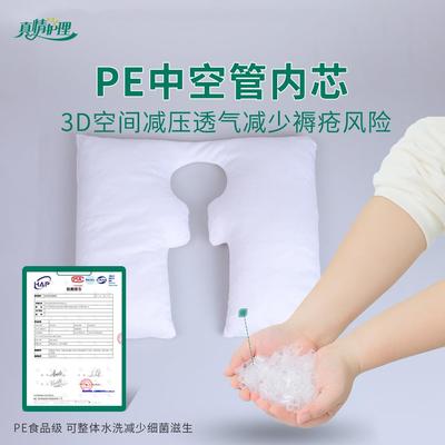 年护人轮椅坐垫老人中防下滑垫空老管透ZQRC-F00气残疾病人理垫调