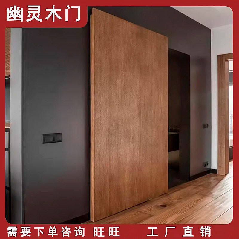 幽灵门无轨移门谷仓门隐形推拉门卧室厨房门卫生间折叠隔断门