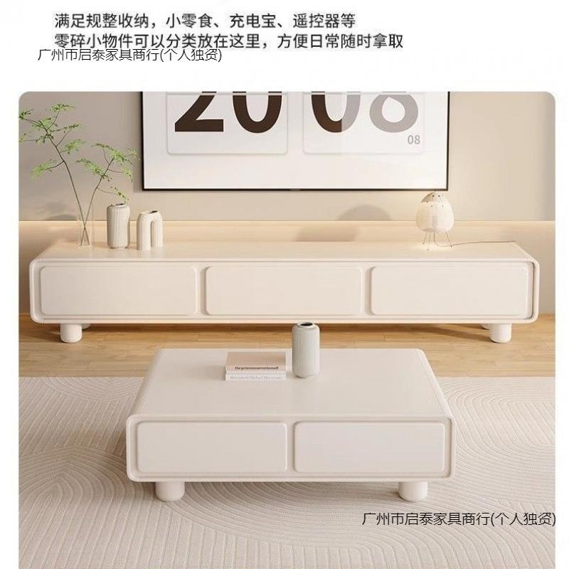 全约实木奶油风电小视柜369家用厅现代简户型落地茶客几电视柜组