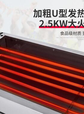 锈钢层电热自动烧不烤炉大加宽电烤架烤肉串LZF56700双烤生蚝机商