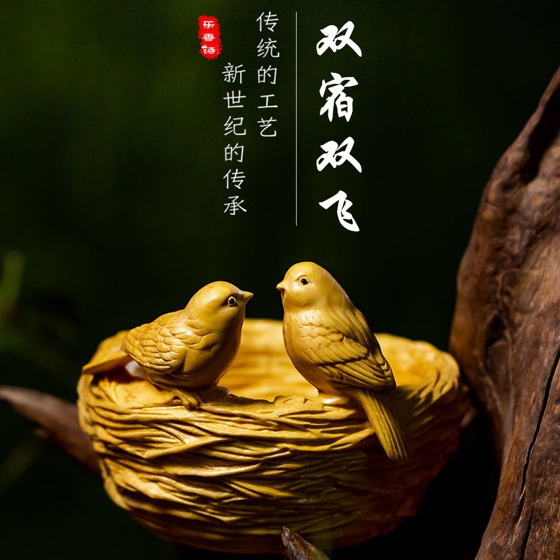 黄杨木雕手把件动物小鸟鸟窝双宿双飞实木雕刻工艺品家居装饰摆件