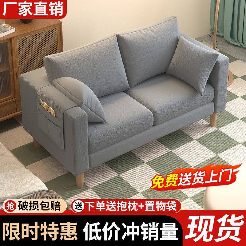 布艺沙发客厅2026款单人1腐新块简约代出租现房豆双人小户型沙发