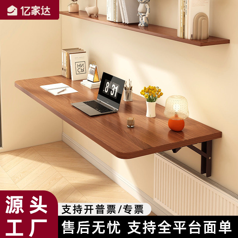 可折叠墙上桌墙面一字置物架挂墙木板客厅隔板层板书架悬空墙桌