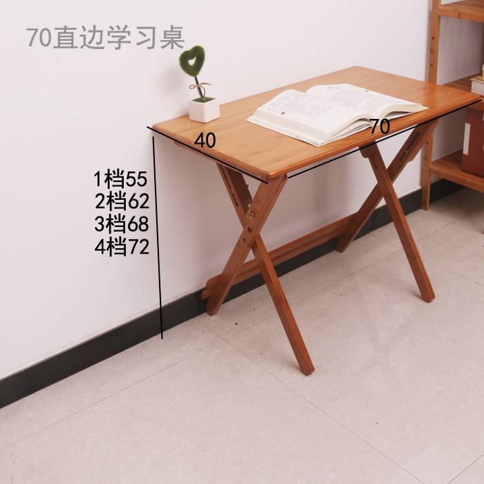 楠竹儿童学习桌可折叠免安装写字书桌可升降实木小学生课桌椅套装