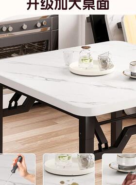 户折叠桌餐F987HHJ9桌家用小型吃饭桌子掼可蛋子桌烤火桌子摆摊小