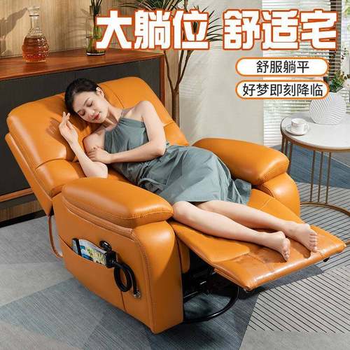 沙发可9186睡觉头等太空多功能舱按云单人旋转电动摇沙椅发椅朵摩