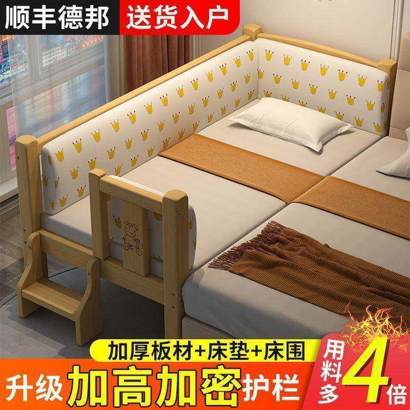 儿童床拼接实木床小婴儿大婴儿男521孩床女孩床加宽公主护栏宝宝