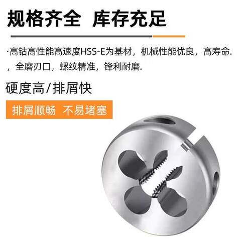 进口JY可调节圆牙M78Mm9M0*.25*板*0.75*0SSU.5x.5不锈钢牙板