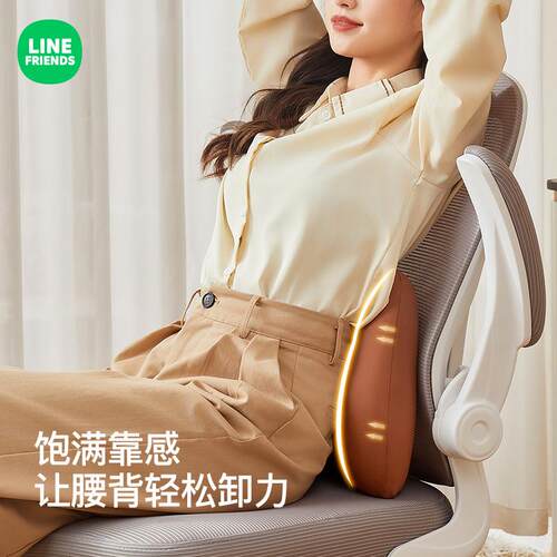 背腰坐垫办公护室座椅靠腰托椅子靠垫腰NPD20240枕孕妇久坐腰垫靠