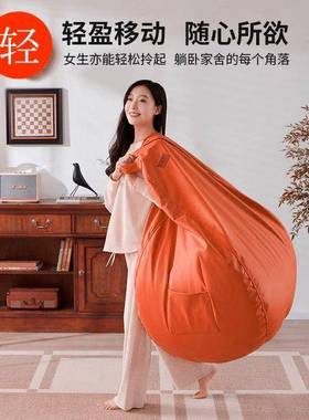 懒人UVT沙豆袋发客厅网红卧台室沙发休小闲阳榻榻米免洗单人坐墩