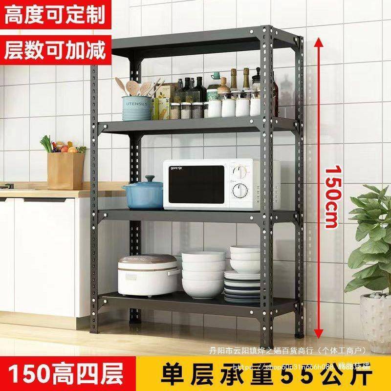 钢加厚仓架储置物物架货架展示家138用多层可调节储角铁架子超市