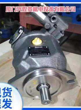 力R士乐柱塞V泵A10VO18E71/53-UC1PQM2NR00P