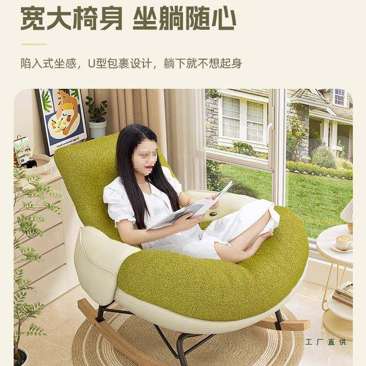 网红摇摇椅躺可椅成人睡觉阳台家用闲椅午子客厅休懒人休沙发JBX,饰品/流行首饰/时尚饰品新,其他DIY饰品配件,淘宝优惠券,粉丝福利购,淘宝优惠卷